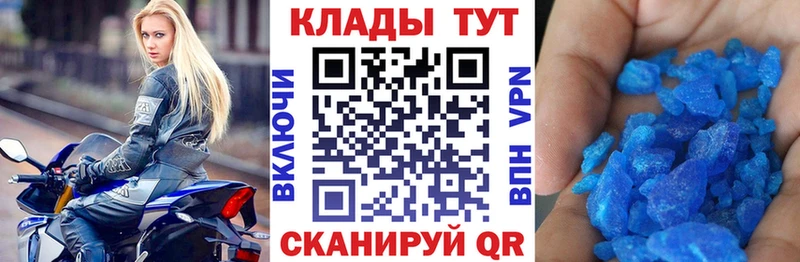 Названия наркотиков Сызрань A-PVP  ГАШИШ  Марихуана  Героин  COCAIN 