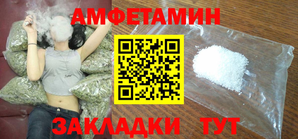 A PVP СК кристаллы  МДМА  ГЕРОИН  Вход с VPN  ГАШ  Мефедрон кристаллы  НБОМе  Сызрань  Конопля 