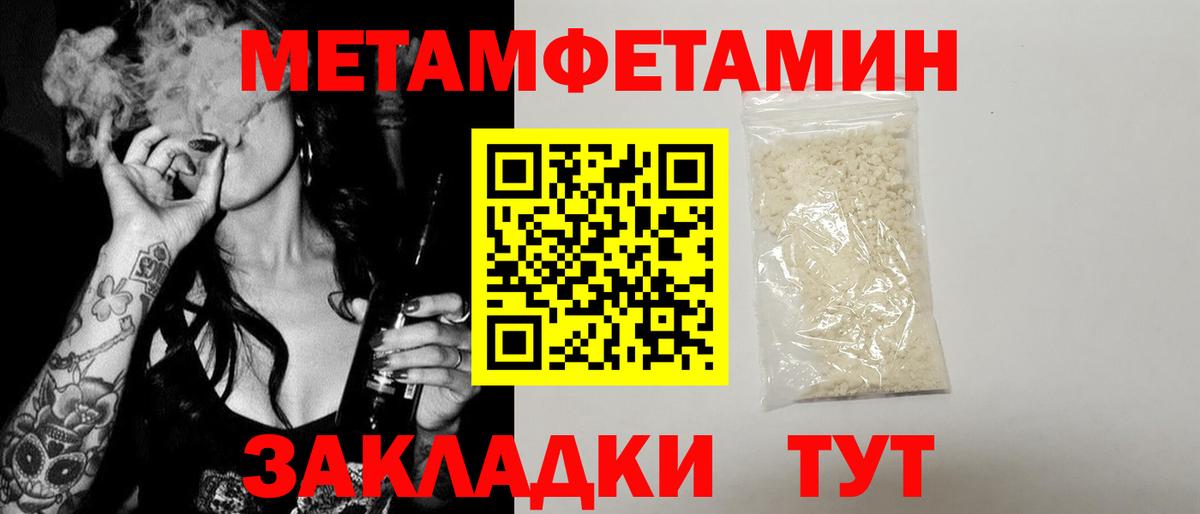 АМФЕТАМИН  Amphetamine  Вход с VPN  АМФ VHQ  Сызрань 