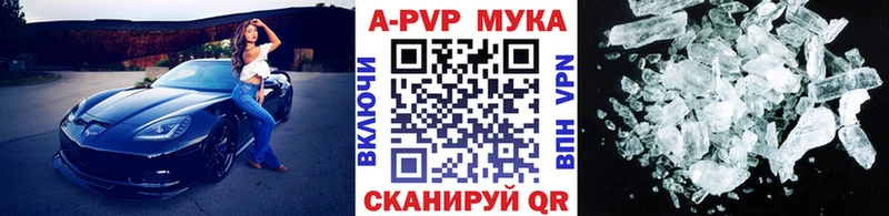 А ПВП крисы CK  где можно купить   Сызрань 