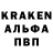 АМФЕТАМИН Розовый Kyrh 76