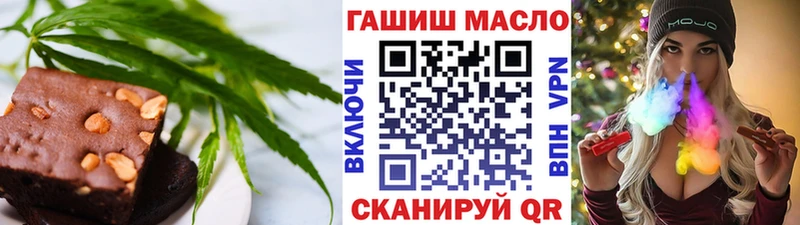 наркота  Сызрань  Cannafood марихуана 