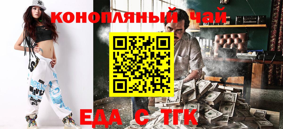 Cannafood марихуана  Вход с VPN  Сызрань 
