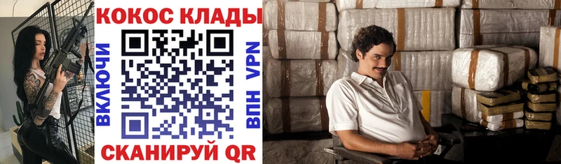 где купить наркоту  Сызрань  нарко площадка как зайти  COCAIN Боливия 