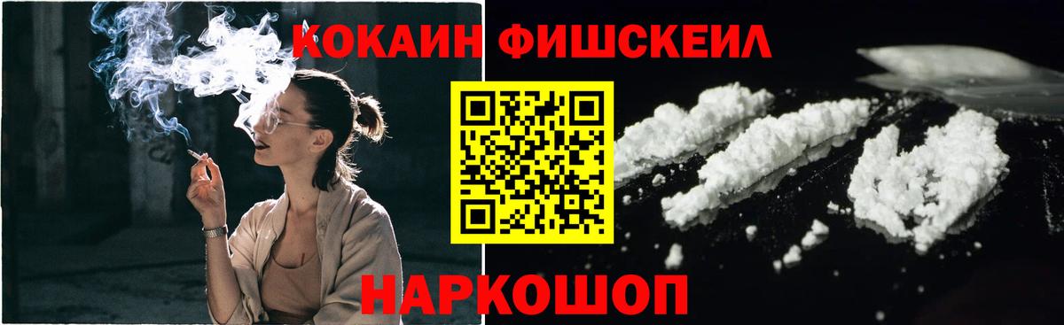 Сызрань  Cocaine  Вход с VPN  Кокаин Боливия 