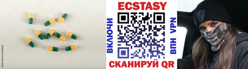 Экстази mix  MEGA ONION  Сызрань  купить наркоту 