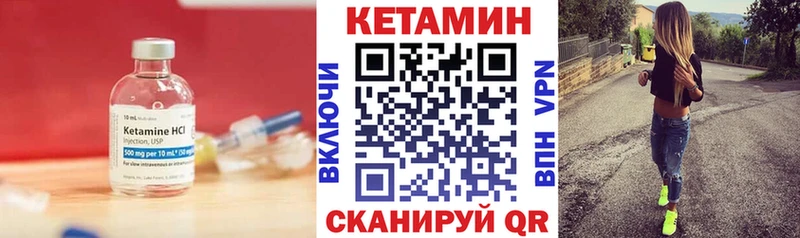 shop клад  продажа наркотиков  Сызрань  Кетамин VHQ 