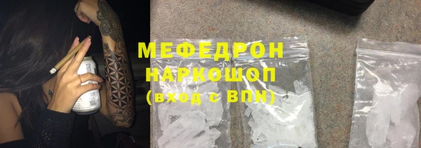 MDMA Premium VHQ Абдулино