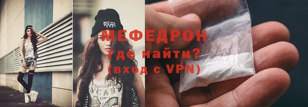 крисы Абаза
