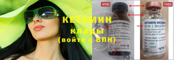 кокаин VHQ Нефтекумск