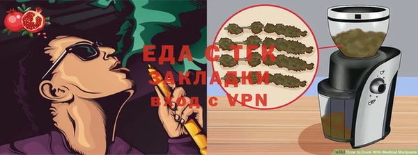 каннабис Абинск