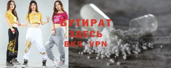 кокаин VHQ Нефтекумск