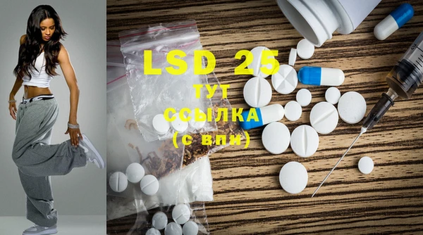 COCAINE Заволжск
