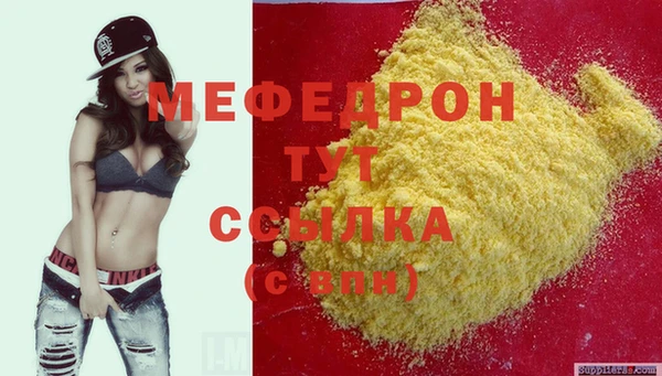 МДМА Дмитриев