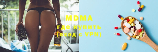 MDMA Premium VHQ Абдулино