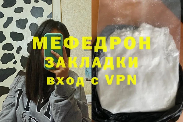 2c-b Дмитровск