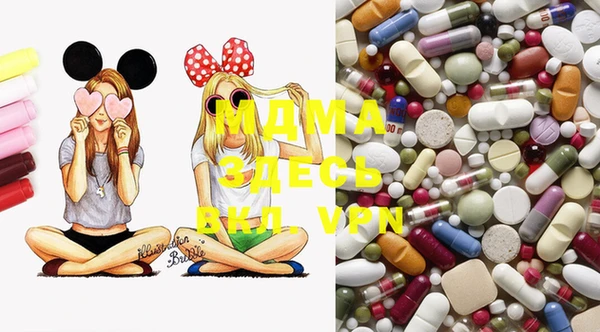MDMA Premium VHQ Абдулино