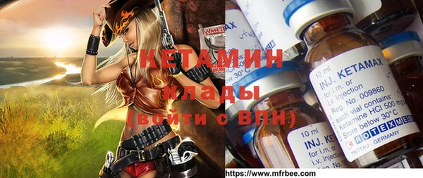 MDMA Premium VHQ Абдулино