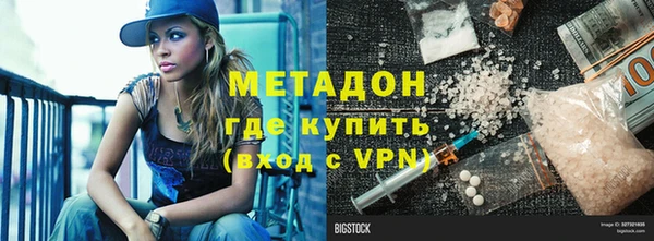 крисы Абаза