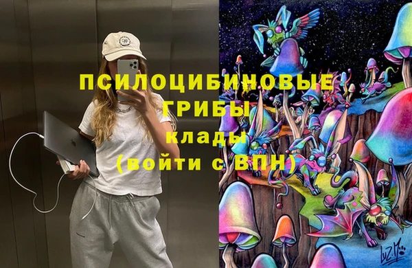 каннабис Абинск