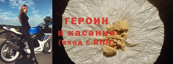 кристаллы Нефтегорск