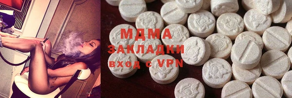 MDMA Premium VHQ Абдулино