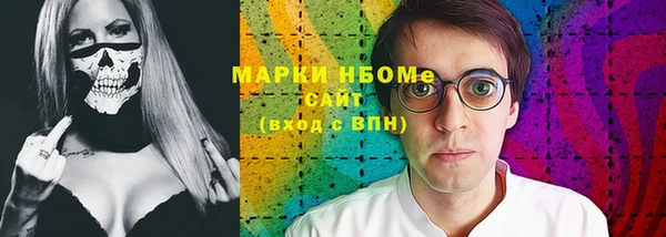 крисы Абаза