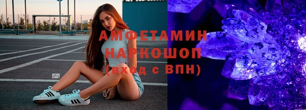кокаин VHQ Заводоуковск