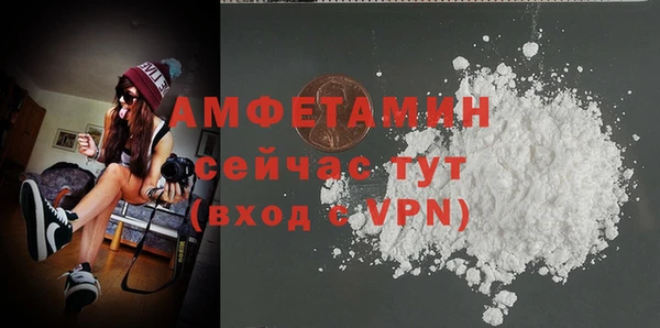 MDMA Premium VHQ Абдулино