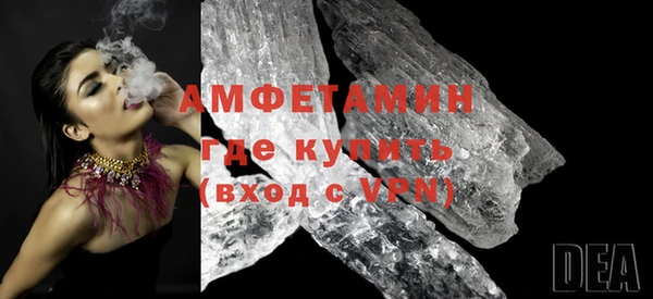 MDMA Premium VHQ Абдулино