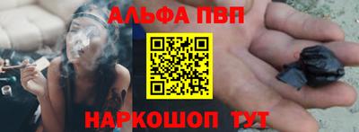 каннабис Пенза