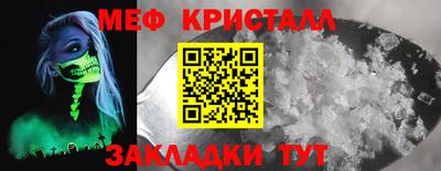 каннабис Пенза