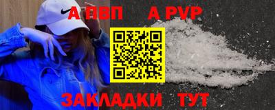 каннабис Пенза