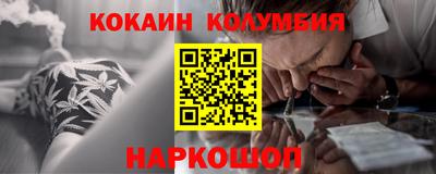 кокаин VHQ Партизанск