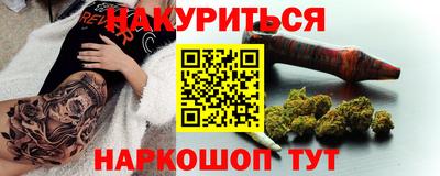 кокаин VHQ Партизанск