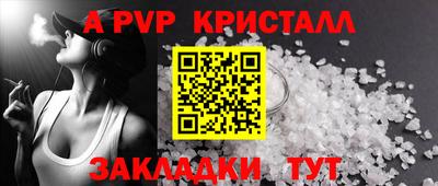 каннабис Пенза