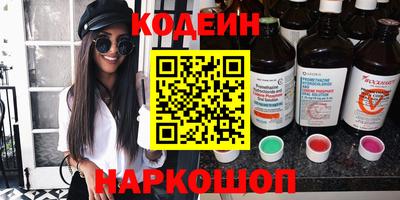 кокаин VHQ Партизанск
