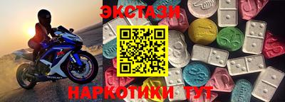 каннабис Пенза
