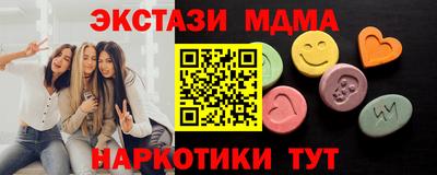 кокаин VHQ Партизанск