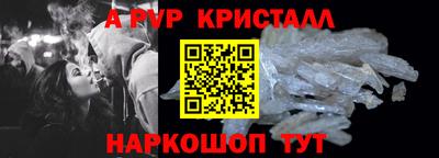 кокаин VHQ Партизанск