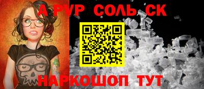 каннабис Пенза