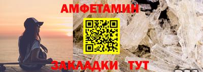 кокаин VHQ Партизанск