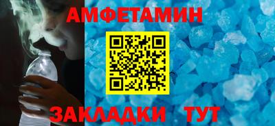 каннабис Пенза
