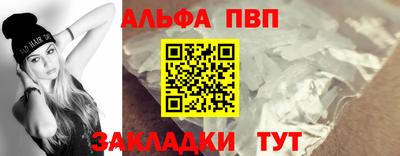 кокаин VHQ Партизанск