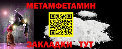 MDMA Первоуральск