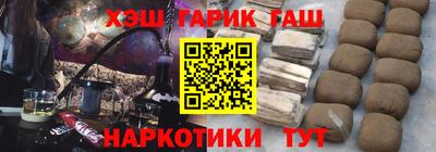 каннабис Пенза