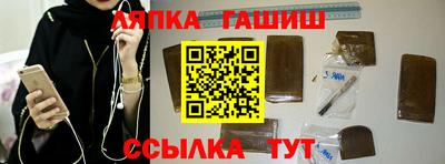 кокаин VHQ Партизанск