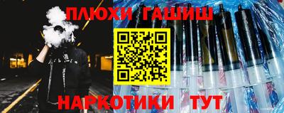 каннабис Пенза