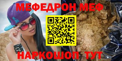 кокаин VHQ Партизанск