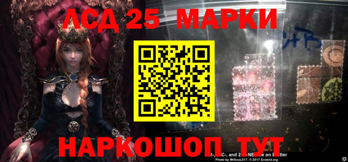 ЛСД экстази кислота  Лсд 25 экстази ecstasy  Сызрань  Вход с VPN 